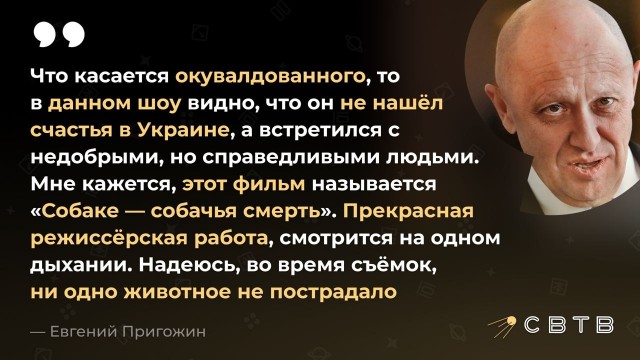 Похороны Пригожина на Северном кладбище