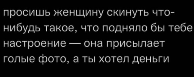 Картинки от Scodero - 6