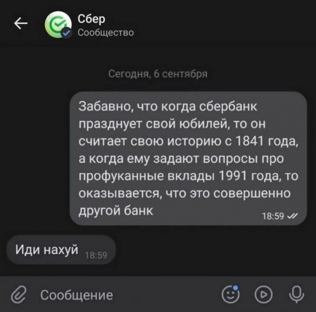 Прикольные и просто красивые картинки 15.09.2023