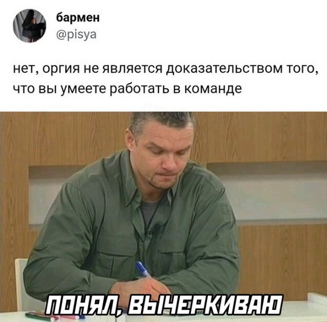 Скриншоты и комментарии из социальных сетей 29.09.23