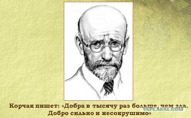 Не все люди – мерзавцы…