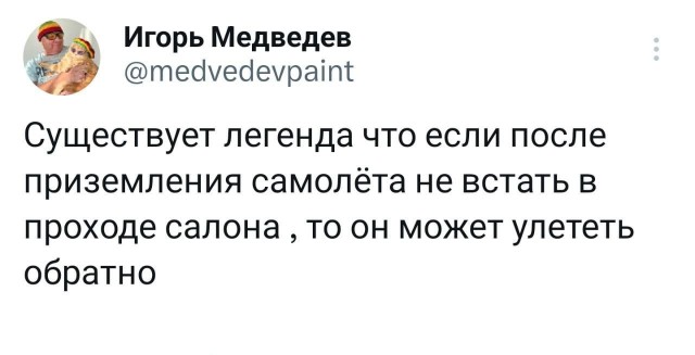 Скриншоты и комментарии из социальных сетей 07.10.23