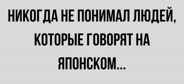 Улыбательные тексты и картинки