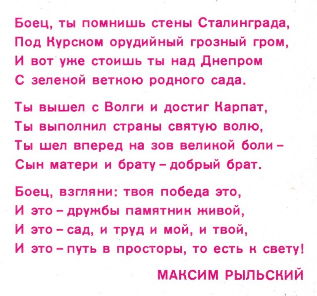 Киев