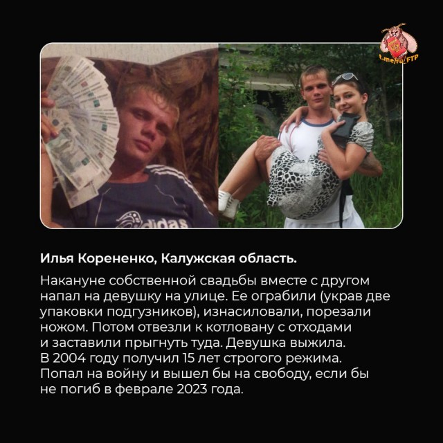 Задержаны двое подозреваемых в убийстве девяти человек в Волновахе