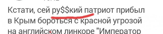 Родительская общественность потребовала от губернатора Голубева демонтировать памятник Врангелю в Ростове