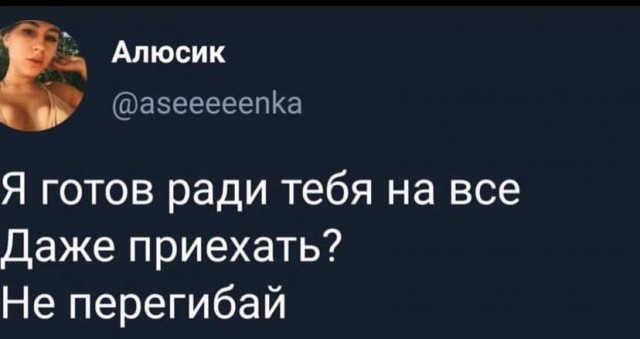 Баянисто-упоротые картинки