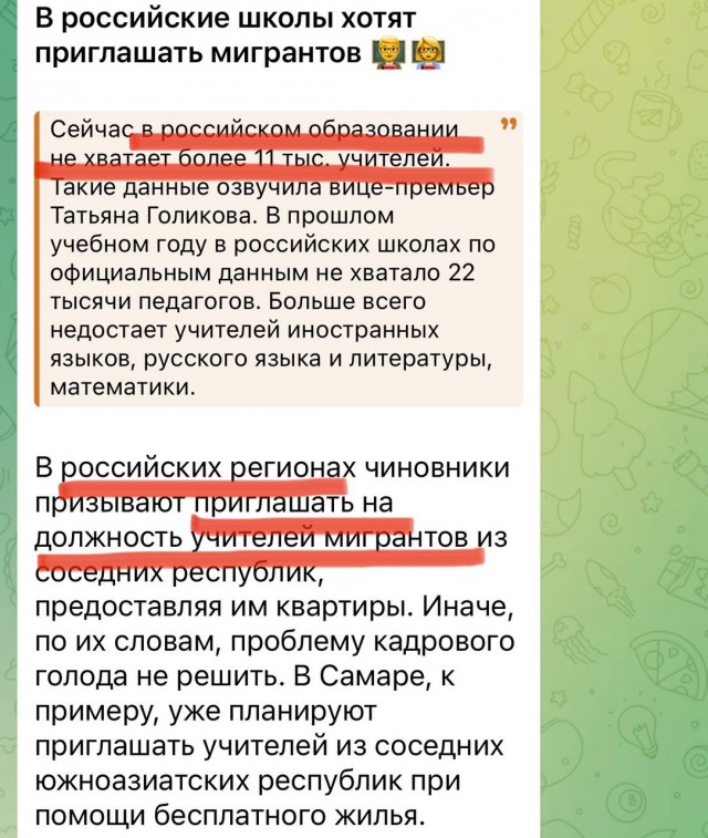 Россия отправит учителей с учебниками в Таджикистан