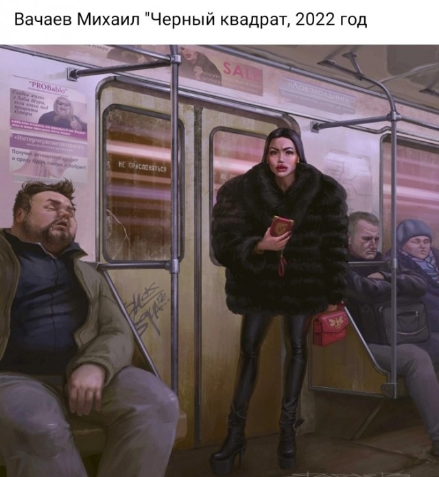АРТ-пятница