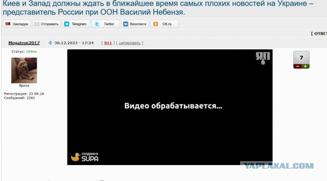Киев и Запад должны ждать в ближайшее время самых плохих новостей на Украине – представитель России при ООН Василий Небензя.