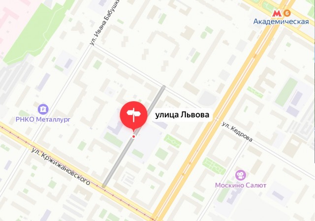 Улицы Москвы, на которых нет ни одного дома