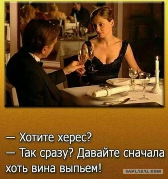 Чёрно-пошлая деградация