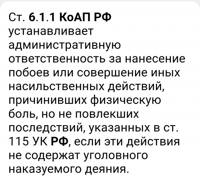 Что у дебила в голове?