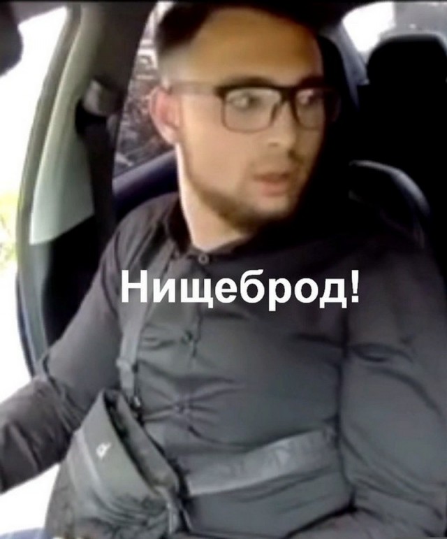 Обычная схема