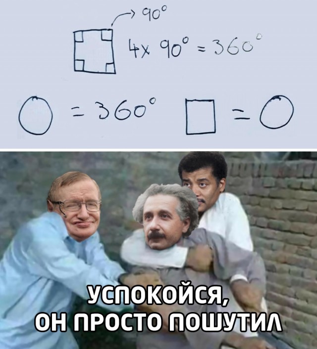 Студент доказал жизнь после смерти