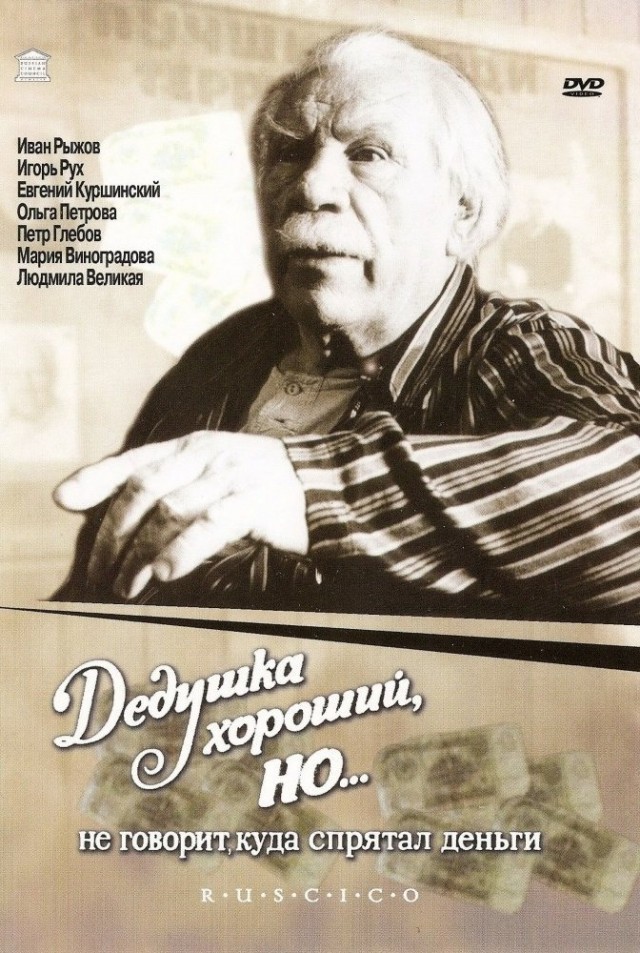 Краткое описание известных фильмов