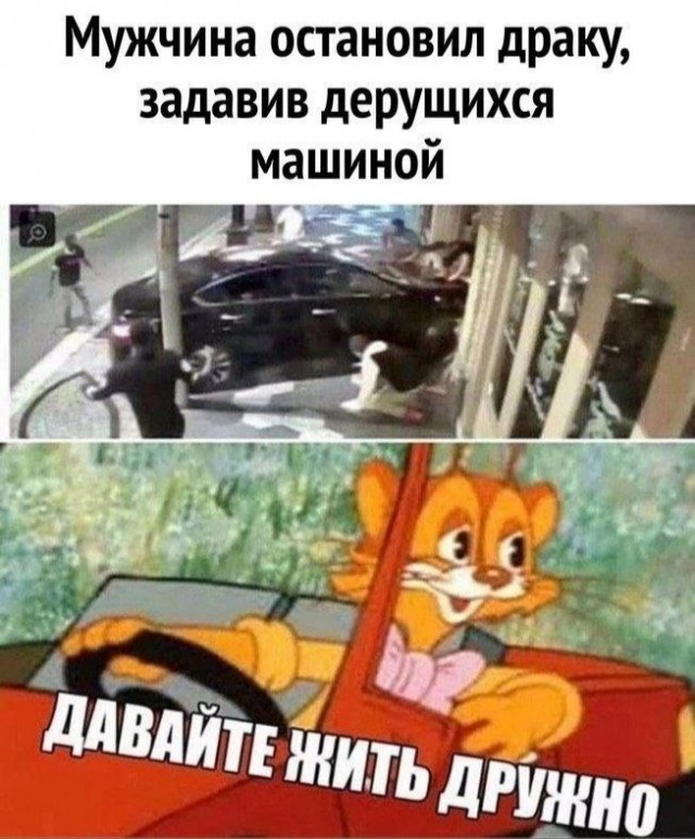 Пятничные тРРРидцать тРРРи