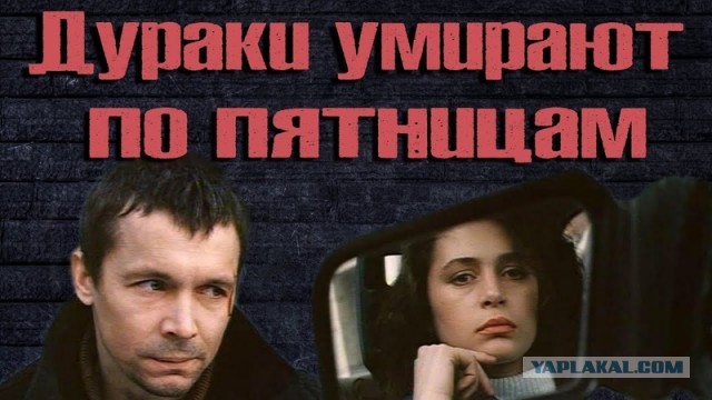 10 лучших российских фильмов 90-х