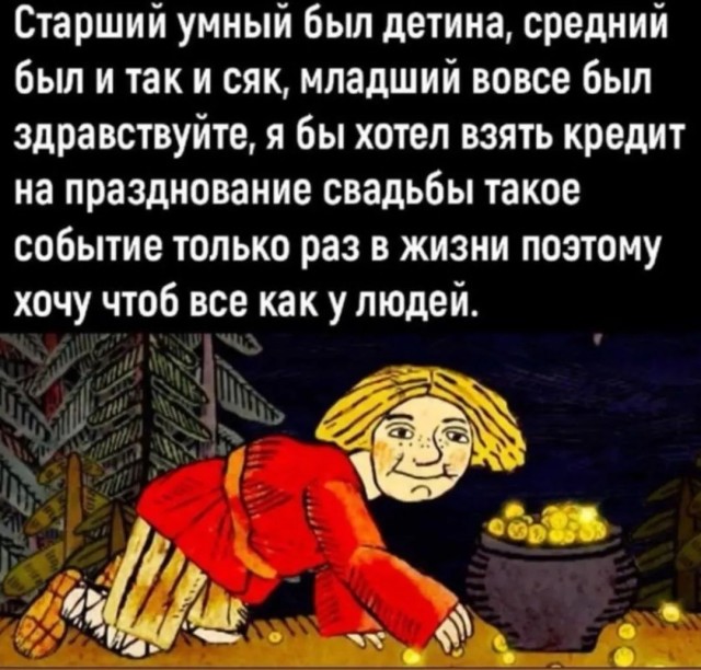 Завалялось тут случайно немного забавных картинок