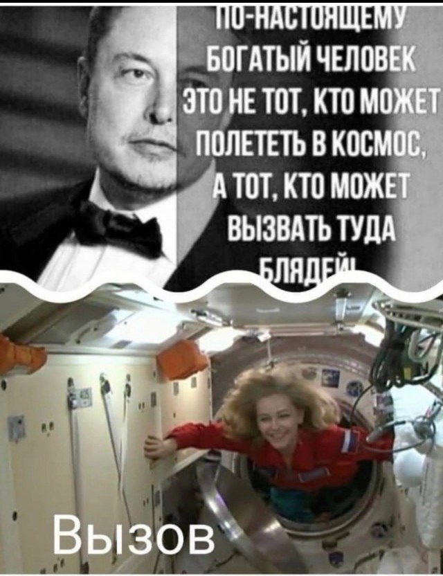 BadComedian - Вызов (воры и проститутки)