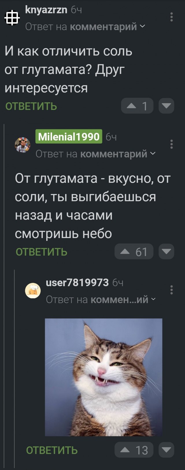 Всего понемногу. От 05.07.24