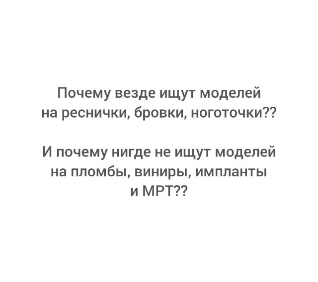 Юмор в картинках и без