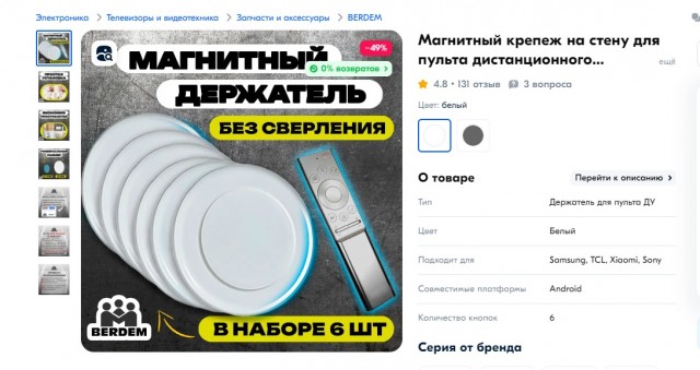 Давайте делиться полезными приблудами