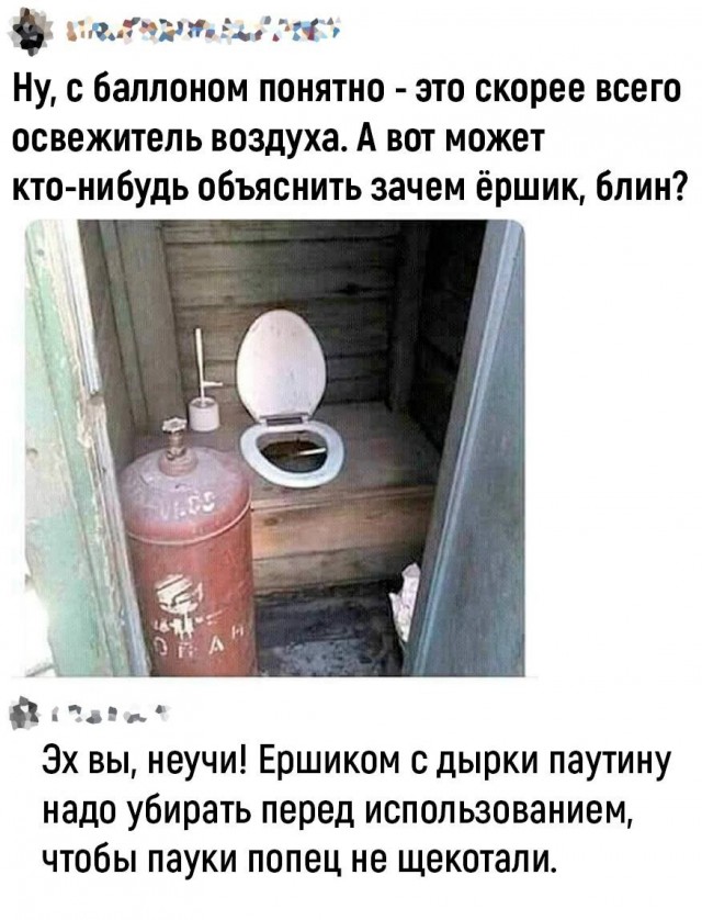 Всего понемногу. От 29.07