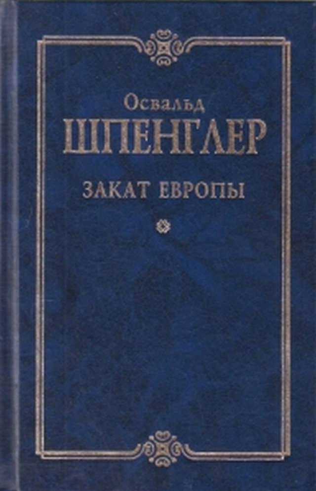 Больничная еда в европах