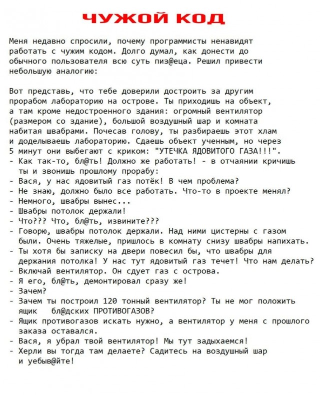 С праздником, программисты!