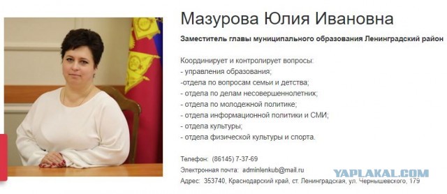 Мстительная девочка стала чиновником и уволила препода по танцам