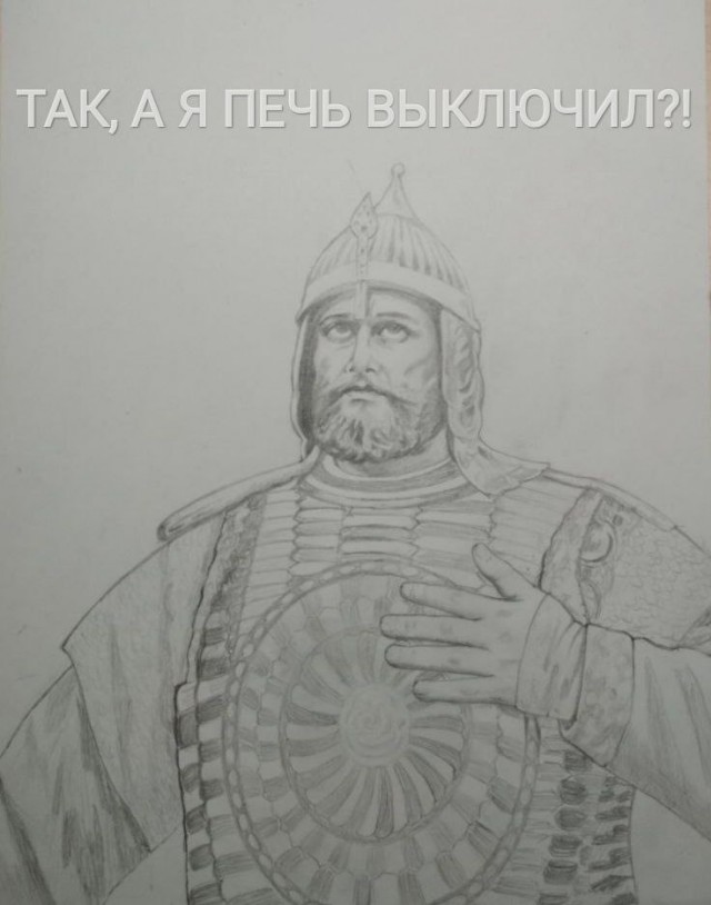 Быт древних славян. Ожидание VS реальность