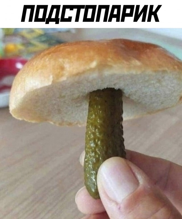Так себе картинки 13.10.24