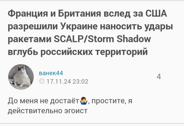 Дмитрий Медведев допустил удары по базам НАТО в случае эскалации и посоветовал США «не умничать»