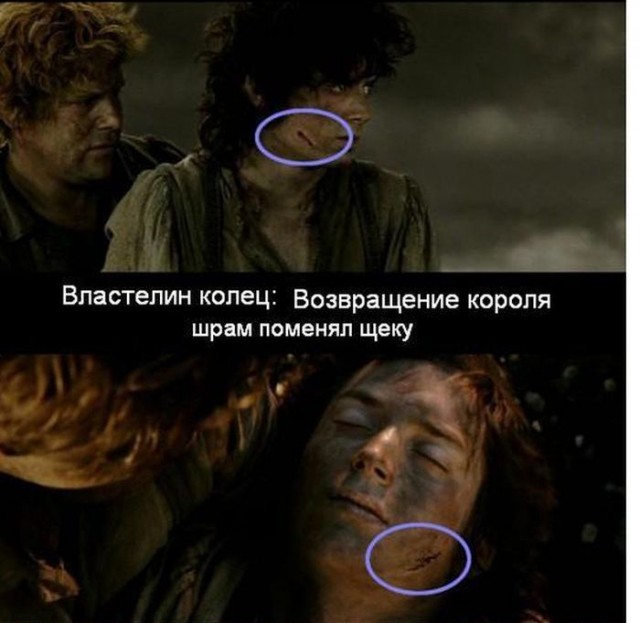 20 киношных ляпов, которые мало кто заметил