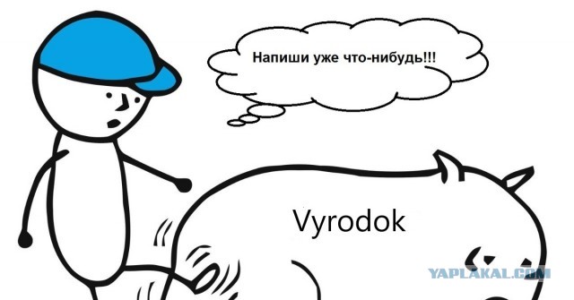 Дипломная работа ( археологи )