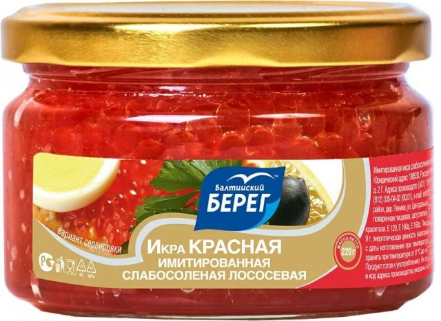 В России упали цены на красную икру