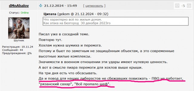 Взрывы в Казани продолжаются