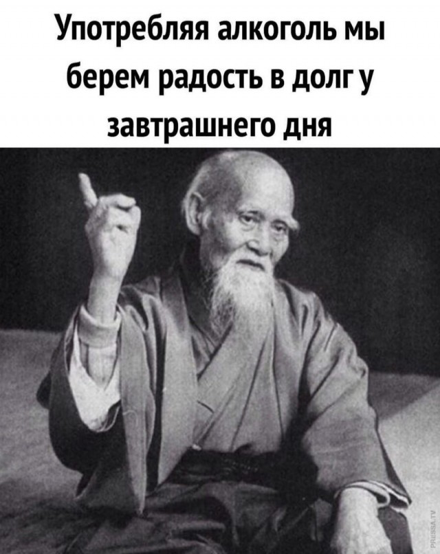 БаянЫ 4