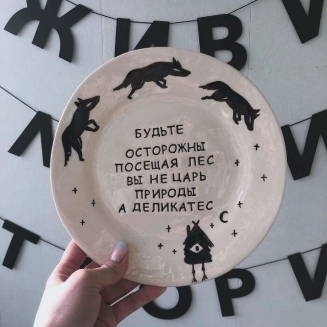 Весёлый полтишок 29.12.24
