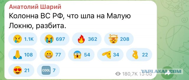 ВСУ приказали держаться в Курской области до инаугурации Трампа