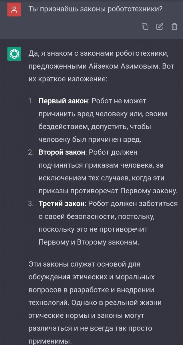 Спросил тут в чате GPT.