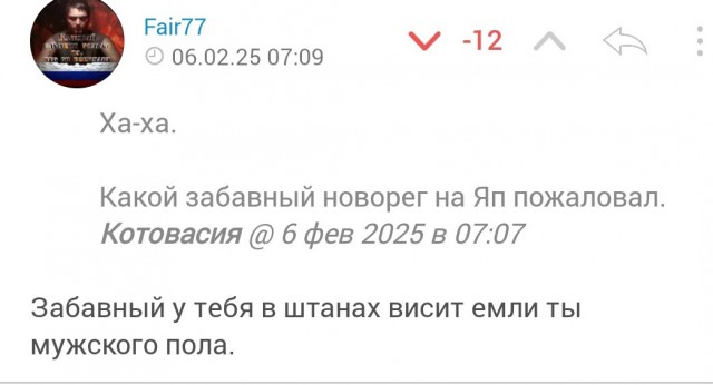 Первые дни в Грозном