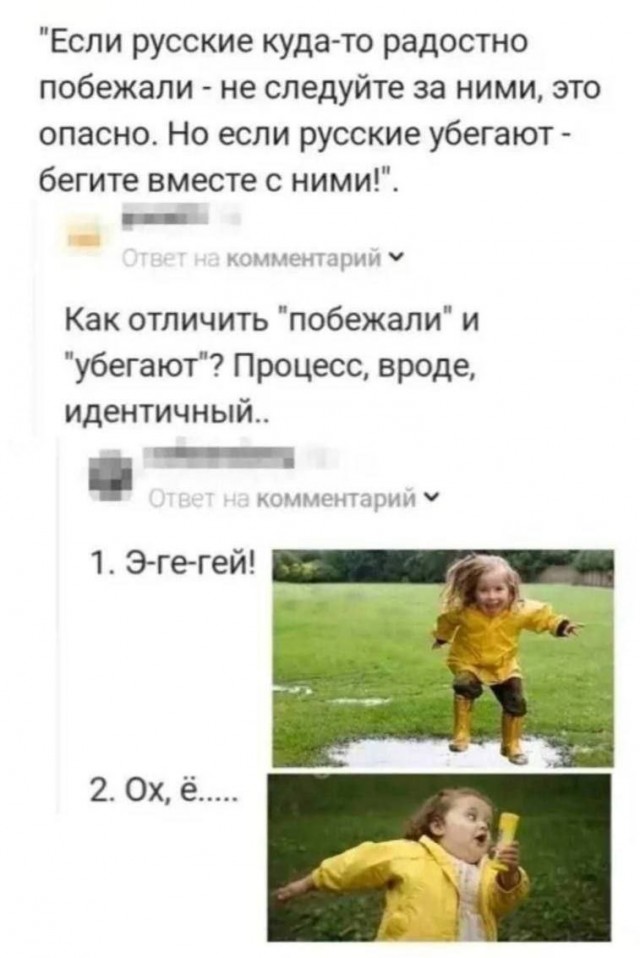 Всего понемногу. От 10.02.2025