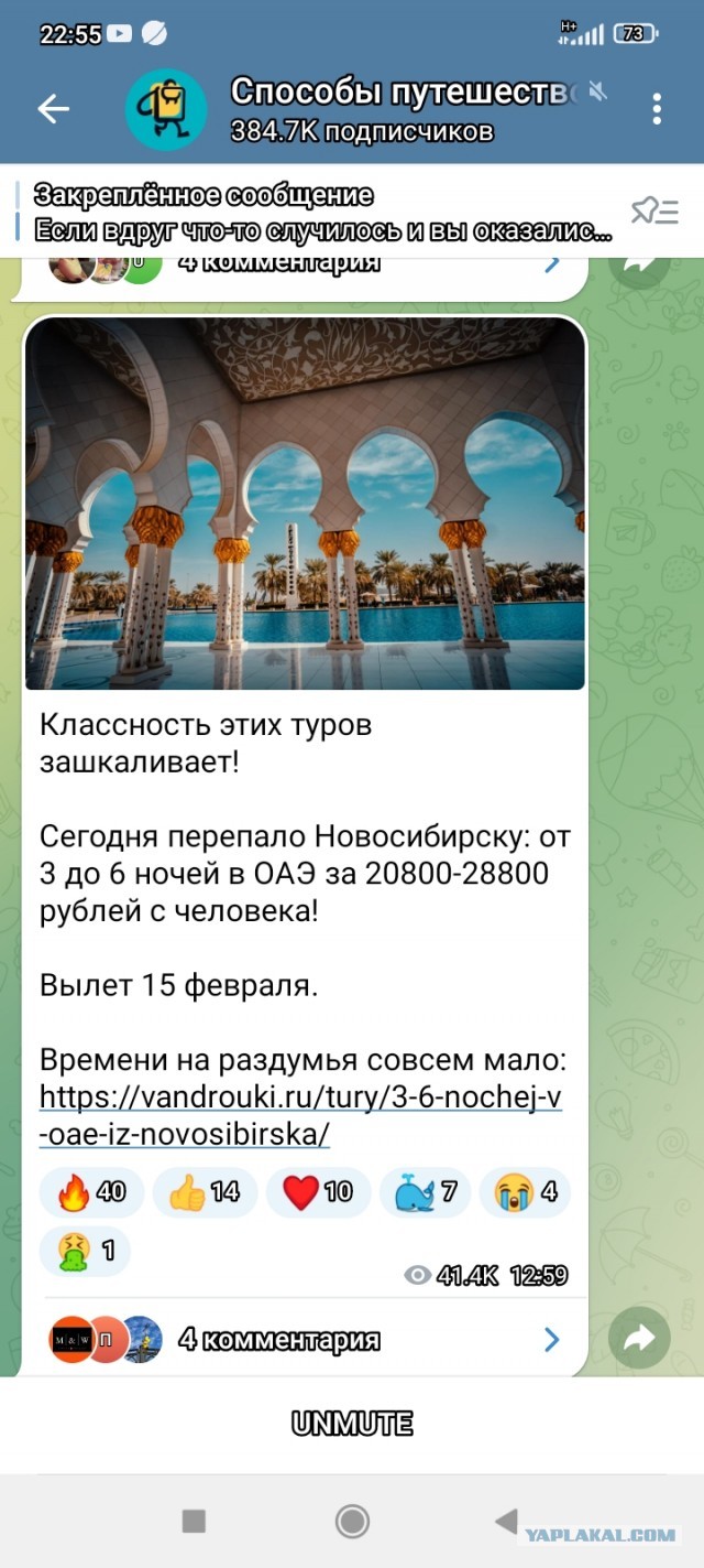 Отдых - ВСЁ?