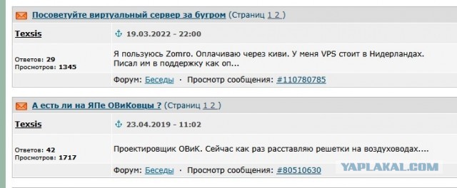 Трамп заявил об интересе США к... российским редкоземельным металлам