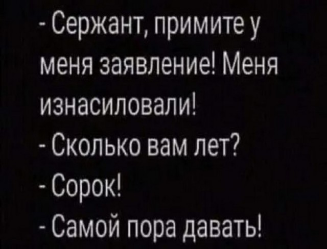 Мама считает, что не в моём возрасте мужиков перебирать, надо бежать в ЗАГС с тем, кто позвал
