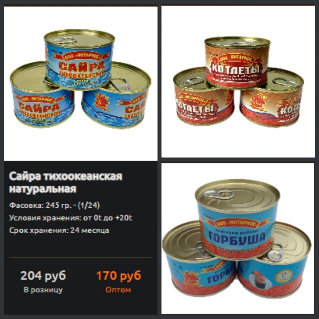 Мини-обзор шпрот!