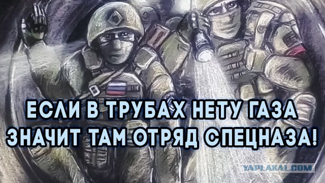 ВСУ атаковали газоизмерительную станцию "Суджа"