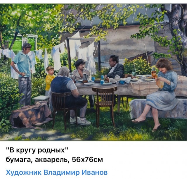 АРТ-Воскресенье